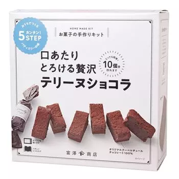Tomizawa Shoten Кондитерский набор для приготовления сладостей Melting Luxury Terrine Chocolat cuoca (ТОМИЗ) (Комплект ручной работы/Рождество/День святого Валентина/Белый день)