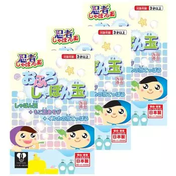 Tomoda Soap Ninja Bath Soap Set of Для детей 3 лет и мыльные пузыри, выдувающие воду, мини, созданные для ванны, обучающая игрушка Пузыри, Пузыри, 3, Вверх, Жидкость, Пистолет,