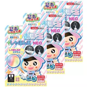 Tomoda Soap Soap Ninja Bean Soap Bubbles Set of Для детей 6 лет и мыльные пузыри, выдуваемые в образовательной игрушке Bubbles, Bubbles, Bags, NEO, 3, Up,