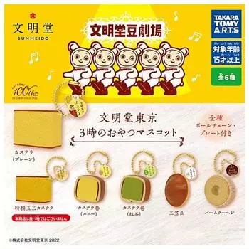 Tomy Bunmeido Tokyo 3 типа закусочных талисманов, набор Gacha Gacha Capsule Toy [Takara Arts] часов [6 (полный полный)]