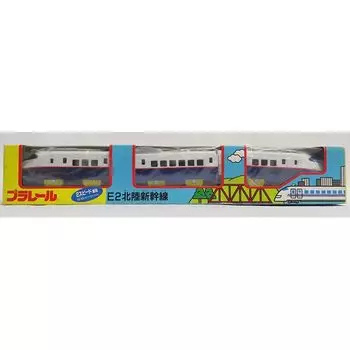 TOMY Plarail E2 series Hokuriku Shinkansen (2-speed vehicle)