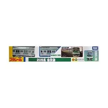 TOMY Plarail Limited Vehicle 205 Series Saikyo Line