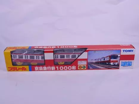 TOMY Plarail limited vehicle Keihin Kyuko new type 1000