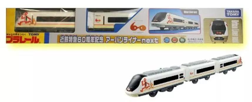 Tomy Plarail Limited Vehicle Kintetsu Limited Express 60th Anniversary Urban Liner следующий