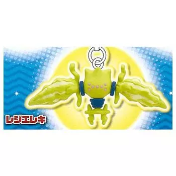 Tomy Pocket Monster Pokemon Netsuke Талисман Regieleki Regidrago Gacha Gacha Капсульная игрушка [Takara Arts] и [4.Regieleki] (один предмет)