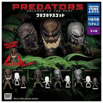 Tomy Predators Plastic Mascot Types Set Capsule Toy Gacha Gacha [Takara Arts] [10 (Full Complete)]