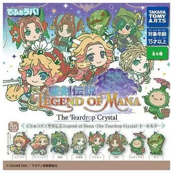Tomy Seiken Densetsu Legend of Mana The Teardrop Crystal Keychain of 8 видов Gacha Gacha Capsule Toy [Takara Arts] Deforaba! [Набор (полный полный)]