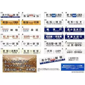 [Tomytec] 110 масштаб [Модель деталей] Коллекция Sabo 7th BOX (12 шт.)