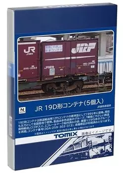 TOMYTEC 3303 N Gauge JR 19D Shaped Container, 5 шт., принадлежности для моделей железных дорог