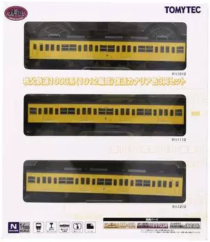 Tomytec GeoColle Железнодорожная коллекция Коллекция железа Chichibu Railway 1000 Series Resurrection Canary Color Set Diorama Supplies первый заказ ограничен