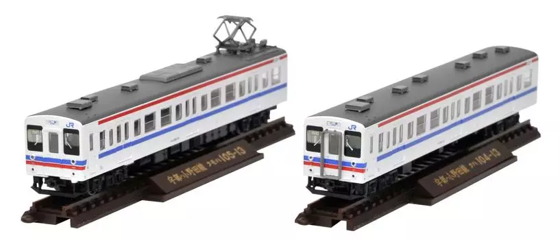 Tomytec GeoColle Railway Collection Iron Collection JR105 series new train Line modified set Diorama supplies first order limited Ube/Onoda (U04