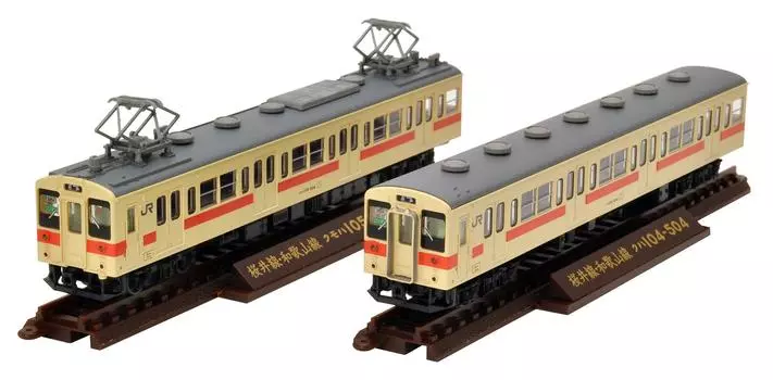 Tomytec Geocolle Railway Collection JR 105 Series Sakurai Line Wakayama Line P02 Formation Wakayama Color Set Diorama Supplies First Order Limited