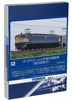TOMYTEC N Gauge JR EF65 2000 Type Revival JNR Color 7176 Железнодорожная модель электровоза