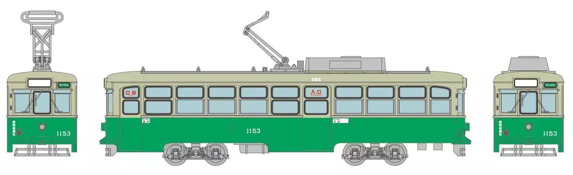 TOMYTEC Railway Collection Iron Collection Hiroshima Electric Railway Type 1150 Car 1153 Diorama Supplies No.