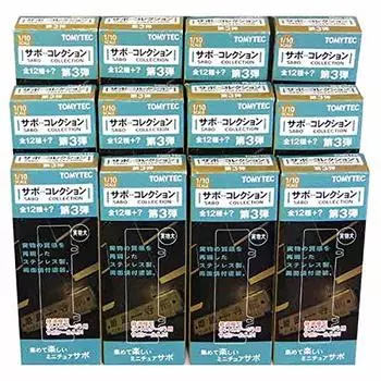 Tomytec Sabo Collection 3 Все 12 типов набор [12SET] 1/10 Vol. (исключая секреты)