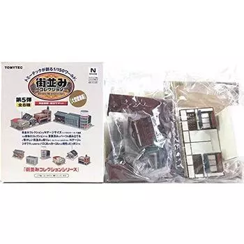 Tomytec Streetscape Collection 5 Large Architecture Edition Общественная баня Отдельный предмет [6] 1/150 Том.