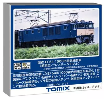 TOMYTEC TOMIX HO gauge JNR EF64 1000 серия ранняя модель Модель престиж Железнодорожная модель Электровоз HO-2530
