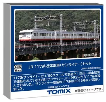 Tomytec TOMIX HO Gauge JR 117 Series Sunliner Set Железнодорожная модель поезда HO-9104