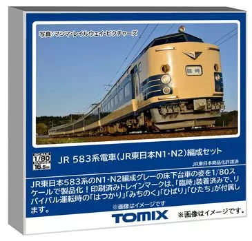 TOMYTEC TOMIX HO gauge JR 583 series JR East N1N2 formation set railway model train HO-9119