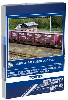Tomytec TOMIX HO Gauge JR Грузовой вагон Тип KOKI 106 Новая покраска Без контейнера Железнодорожная модель Грузовой вагон HO-743