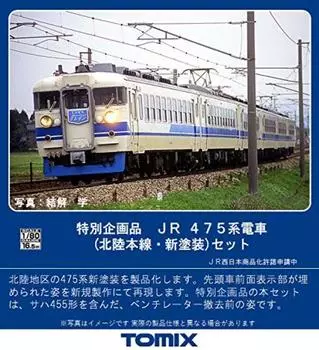 Tomytec TOMIX HO Gauge Special Project 475 Series Hokuriku Main Line New Paint Set 6 Cars Railway Model Train HO-9094