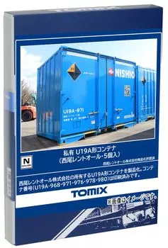 Tomytec TOMIX N Gauge Частный контейнер типа U19A Nishio Rentall 5 шт. 3313 принадлежности для железнодорожных моделей
