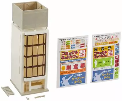 TOMYTEC TOMIX N Gauge Commercial Building B White 4243 Railway Model Supplies