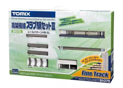 TOMYTEC TOMIX N Gauge Elevated Double Way Slable Station Set II Pattern 91075 Набор рельс для железнодорожной модели HB-SL