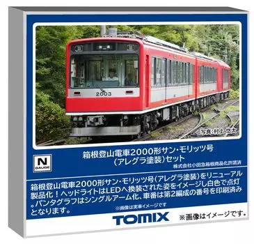 TOMYTEC TOMIX N Gauge Hakone Tozan Train 2000 St. Moritz Allegra Paint Set Railway Model Train 98148