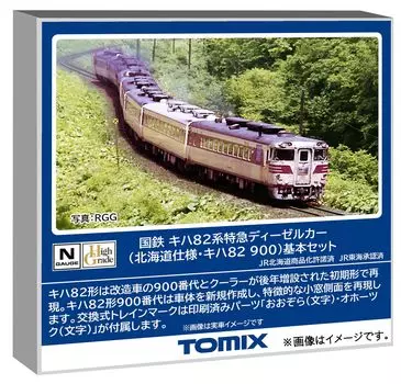 Tomytec TOMIX N Gauge JNR Kiha 82 Series Hokkaido Спецификация Kiha 82 900 Базовый набор Железнодорожная модель Дизельный вагон 97201