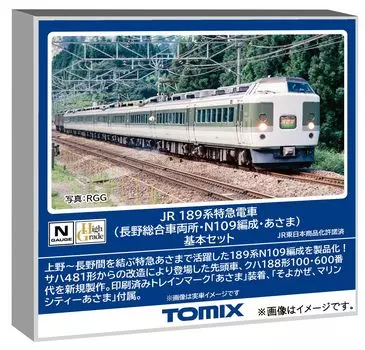 TOMYTEC TOMIX N Gauge JR 189 Series Nagano General Rolling Stock Basic Set Железнодорожная модель поезда 98596 Yard/N109 Formation/Asama