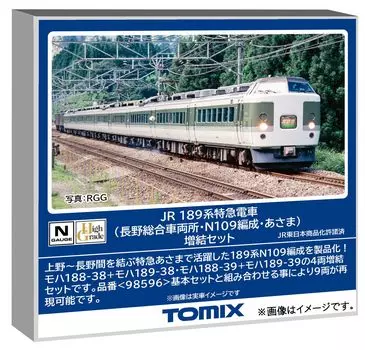 Tomytec TOMIX N Gauge JR 189 Series Nagano General Rolling Stock Дополнительный набор Железнодорожная модель поезда 98597 Yard/N109 Formation/Asama