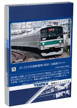 TOMYTEC TOMIX N Gauge JR 205 Series SaikyoKawagoe Line Set 98831 Модель поезда железной дороги