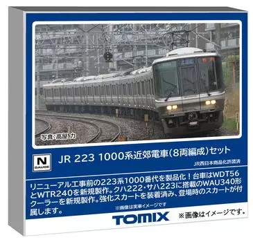 Tomytec TOMIX N Gauge JR 223 1000 Series 8-Car Set Railway Model Train 97600
