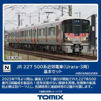 Tomytec TOMIX N Gauge JR 227 500 Series Urara 3-Car Basic Set Railway Model Train 98587