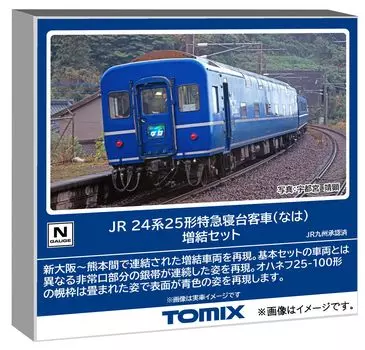 Tomytec TOMIX N Gauge JR 24 Series 25 Type Nanoha Additional Set Railway Model Passenger Car 98859