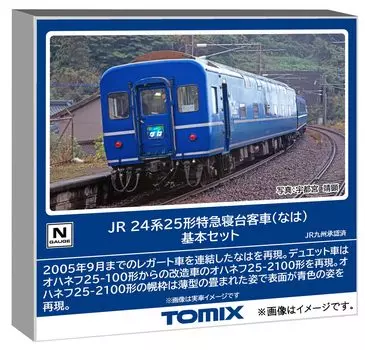 TOMYTEC TOMIX N Gauge JR 24 Series 25 Type Nanoha Basic Set Railway Model Passenger Car 98858