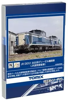 Tomytec TOMIX N Gauge JR DD51 800 Тип JR Грузовой вагон для обновления 2259 Железнодорожная модель тепловоза