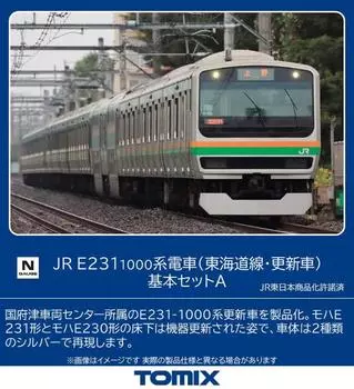 TOMYTEC TOMIX N Gauge JR E231 1000 Series Tokaido Car Basic Set A 98515 Модель железной дороги Поезд Silver Line/Обновленный