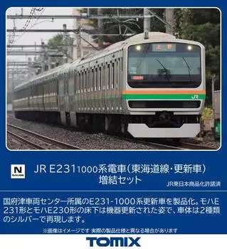 TOMYTEC TOMIX N Gauge JR E231 1000 Series Tokaido Car Дополнительный набор 98517 Железнодорожная модель поезда Линия/Обновлено