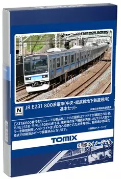 TOMYTEC TOMIX N Gauge JR E231 800 Series ChuoSobu Line Subway Direct Connection Basic Set 98847 Модель поезда железной дороги