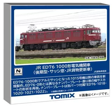 Tomytec TOMIX N Gauge JR ED76 1000 Type Late Model Sash Window JR Freight Renewal Car Railway Model Electric Locomotive 7191