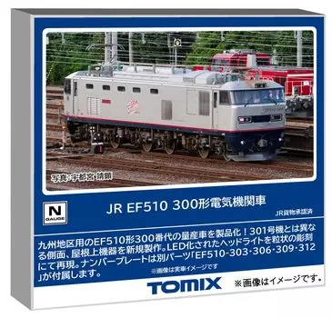 Tomytec TOMIX N gauge JR EF510 300 серия модель железной дороги электровоз 7195