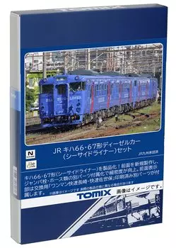 TOMYTEC TOMIX N Gauge JR Kiha Seaside Liner Set 98123 Railway Model Diesel Car 66/67