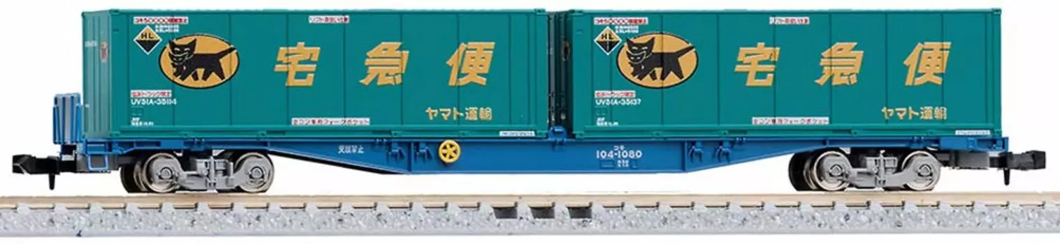 TOMYTEC TOMIX N Gauge Koki 104 Type New Painting Yamato Transport Container Included 8737 Railway Model Freight Car / зелёный