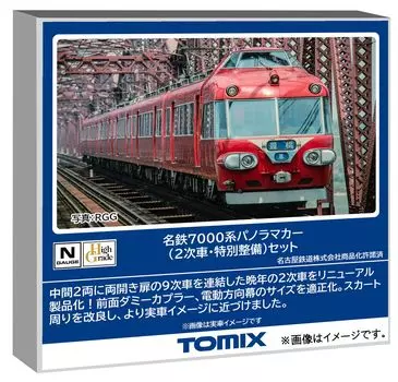 TOMYTEC TOMIX N Gauge Meitetsu 7000 Series Panoramic Car Secondary Car Special Maintenance Set Железнодорожная модель поезда 98852