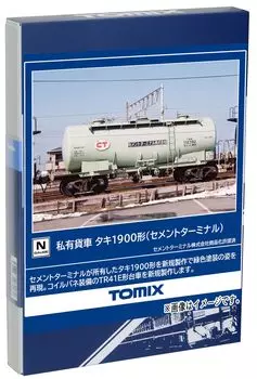Tomytec TOMIX N Gauge Privately Owned Taki 1900 Type Cement Terminal 8763 Railway Model Freight Car