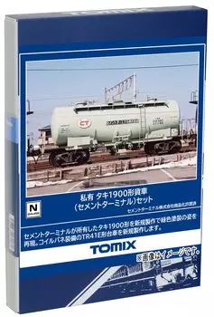 Tomytec TOMIX N Gauge Privately Owned Taki 1900 Type Cement Terminal Set 98867 Railway Model Freight Car