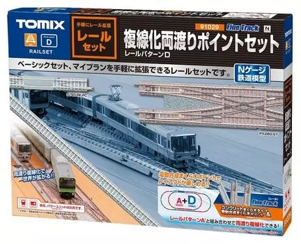 TOMYTEC TOMIX N Gauge Rail Set Double Track Double Crossing Point Set 91029 Railway Model Rail Set