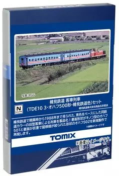 Tomytec TOMIX N Gauge Tarumi Railway Пассажирский поезд Ohafu 500 Tarumi Railway Set 98585 Железнодорожная модель тепловоза (TDE10 3, Тип, Цвет)